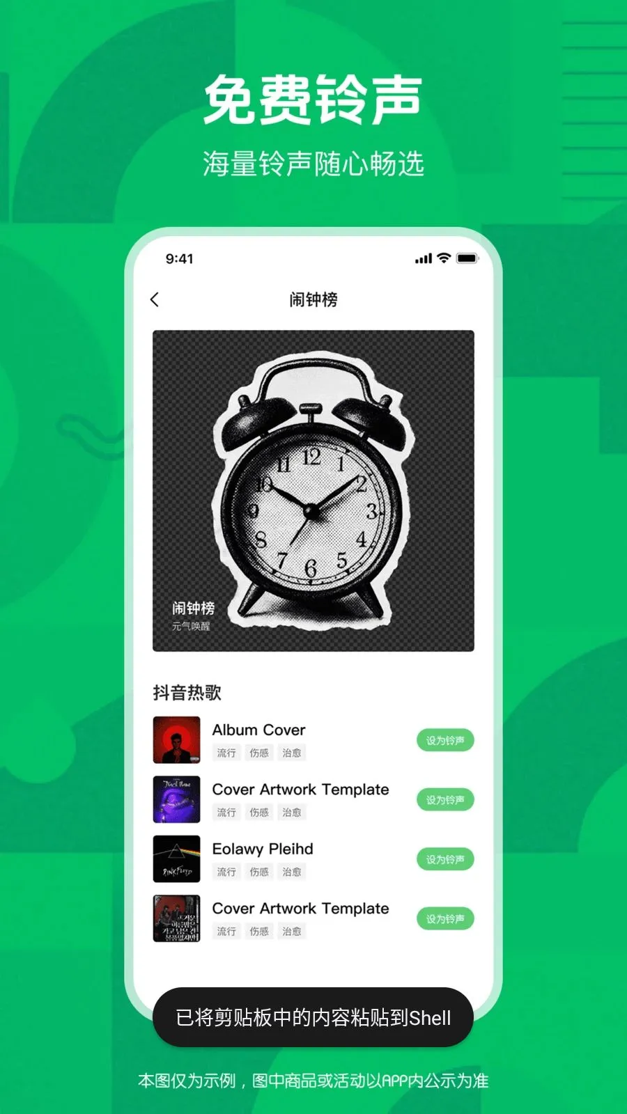 �����ʦ(��������app)v1.0.0 ��Ѱ��ͼ