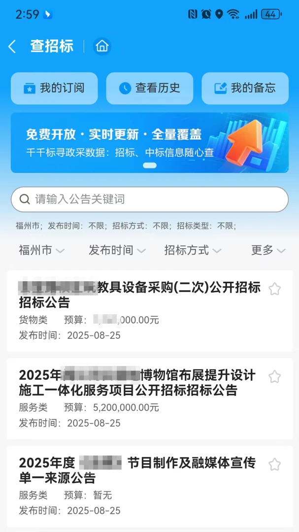 ǧǧ��Ѱ(�����Ʒ���ƽ̨)v1.2.5 �ֻ����ͼ