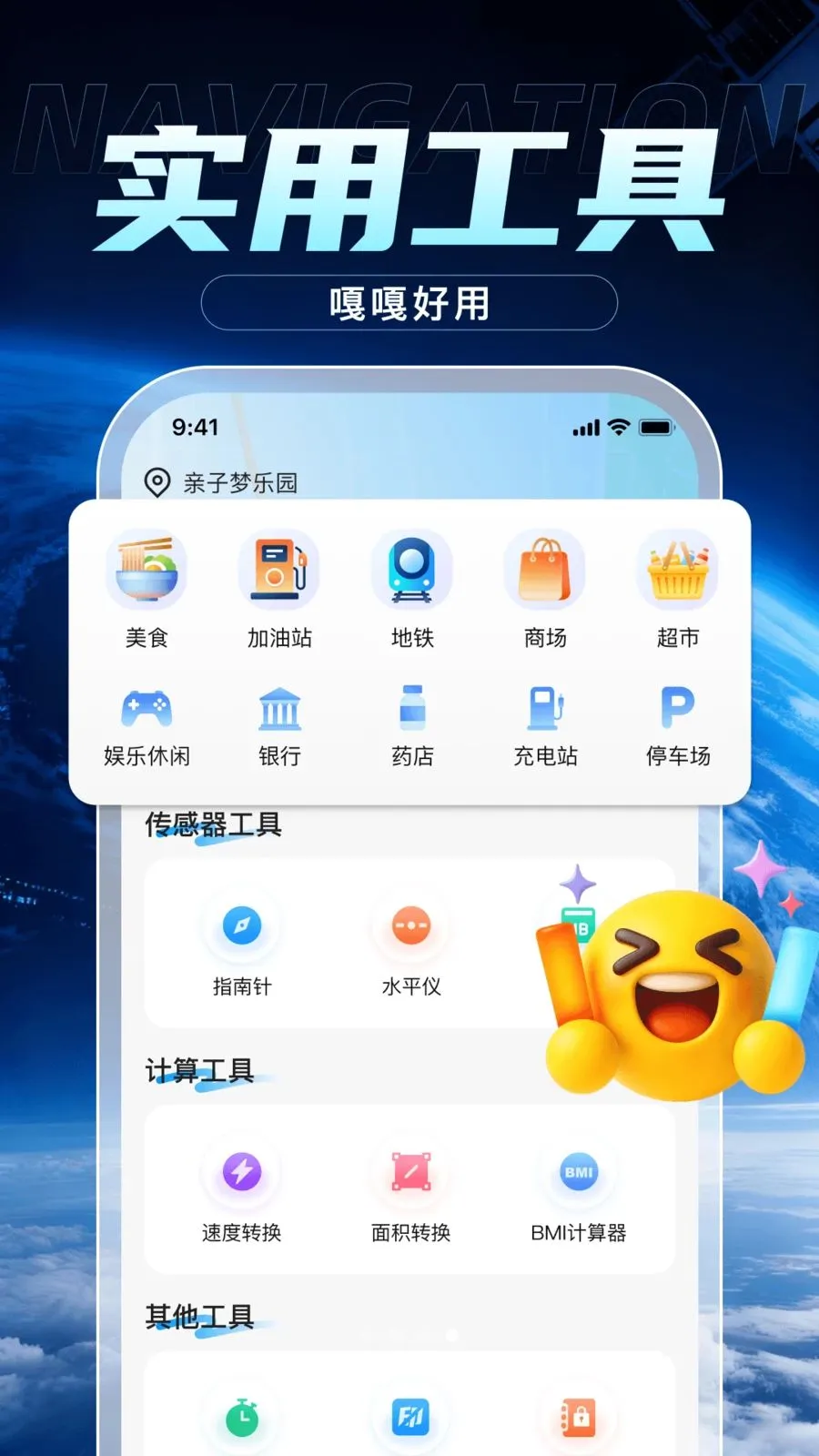 �����ֻ�����2026���°汾v3.1.4 �ֻ����ͼ