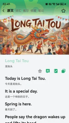 �ö�С����2026�ٷ����°汾v1.2.5 ��׿���ͼ