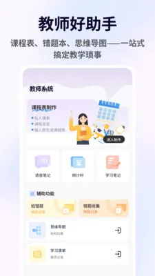 ������2026���°汾v1.0.10 �ٷ������ͼ