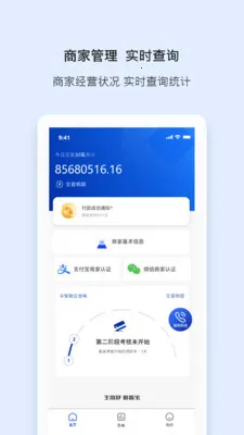 ���α������ֻ���v2.0.3 ��׿���ͼ