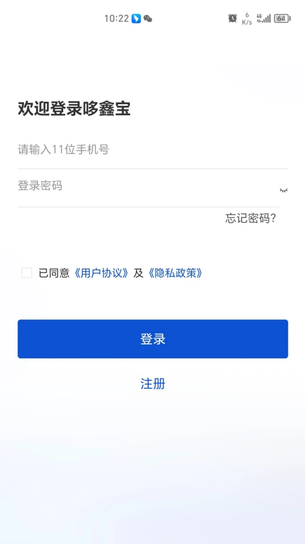 ���α������ֻ���v2.0.3 ��׿���ͼ