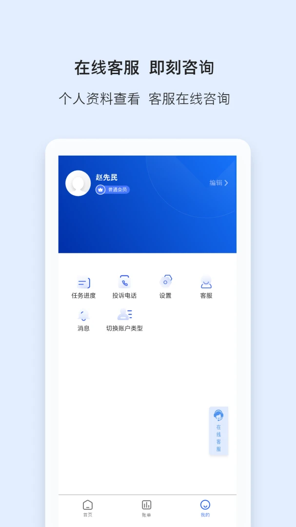 ���α������ֻ���v2.0.3 ��׿���ͼ