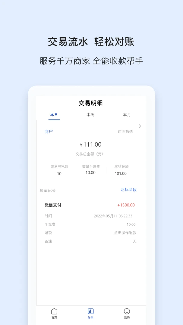 ���α������ֻ���v2.0.3 ��׿���ͼ