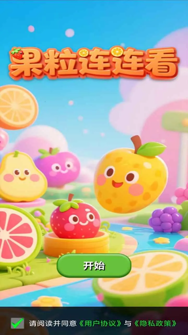 ����������(ˮ������С��Ϸ)v1.0.5 �ٷ������ͼ