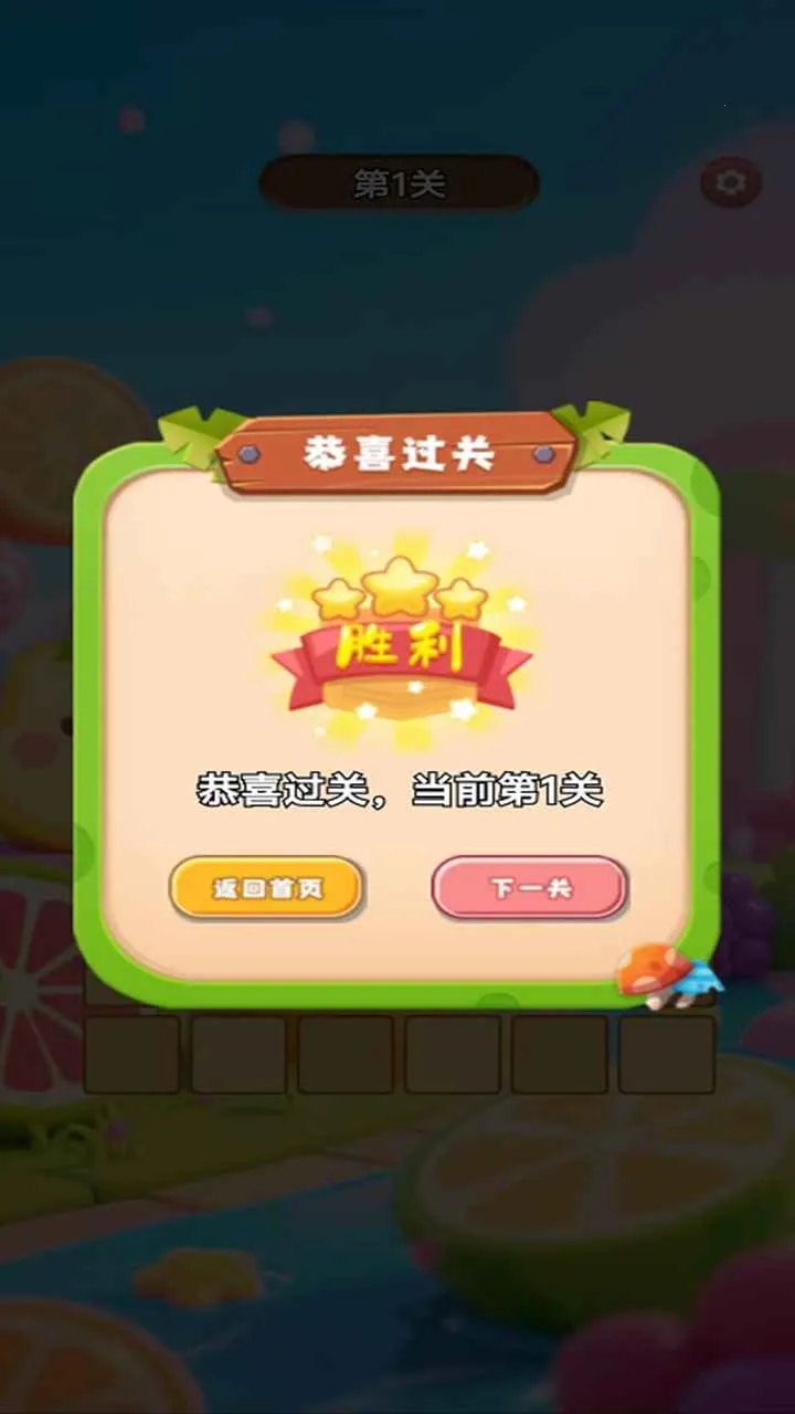 ����������(ˮ������С��Ϸ)v1.0.5 �ٷ������ͼ