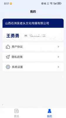 ʯ������ͷ(ְ��ѧϰƽ̨)v1.0.1 �ٷ������ͼ