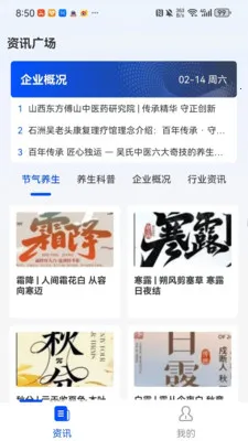 ʯ������ͷ(ְ��ѧϰƽ̨)v1.0.1 �ٷ������ͼ