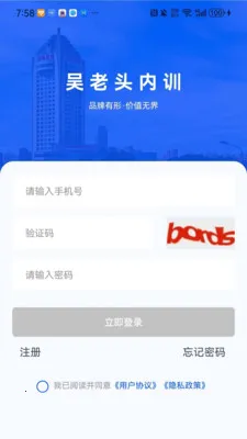 ʯ������ͷ(ְ��ѧϰƽ̨)v1.0.1 �ٷ������ͼ