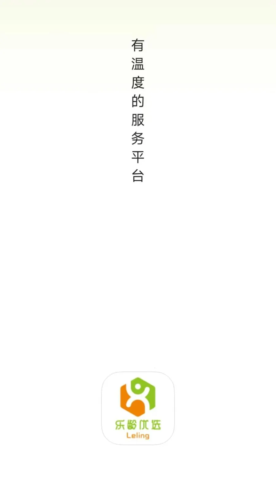 ������ѡ2026���°汾v26.07.17 ��׿���ͼ