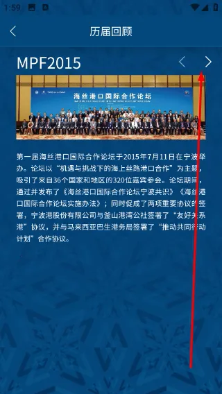 海丝论坛2026最新版本 海丝论坛2026最新版本