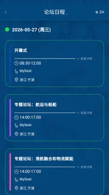��˿��̳2026���°汾v1.0.5 �ֻ����ͼ