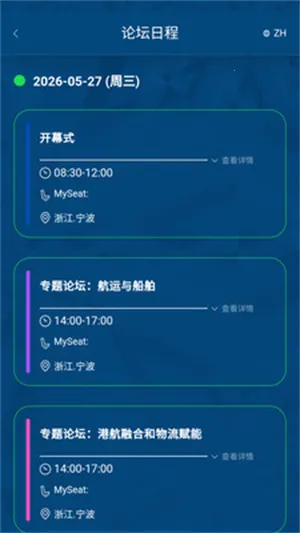 ��˿��̳2026���°汾v1.0.5 �ֻ����ͼ
