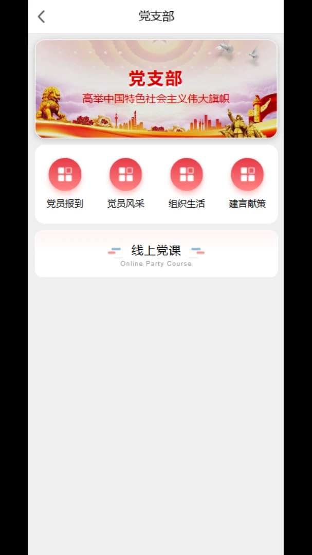 ��Լ��ů����վ(˾������ƽ̨)v2 �ֻ����ͼ