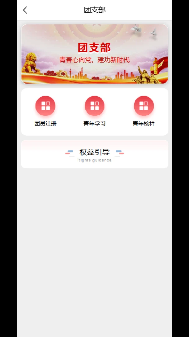 ��Լ��ů����վ(˾������ƽ̨)v2 �ֻ����ͼ