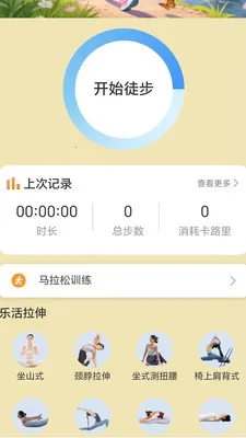 ��·��׬(�˶�׬ǮAPP)v2.0.1 ��׿���ͼ