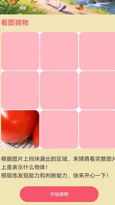 ��·��׬(�˶�׬ǮAPP)v2.0.1 ��׿���ͼ