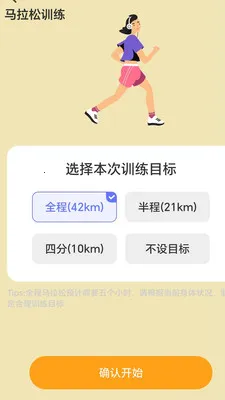 ��·��׬(�˶�׬ǮAPP)v2.0.1 ��׿���ͼ