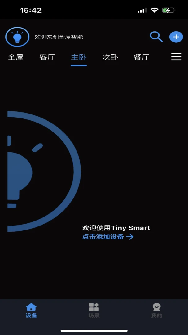 Tiny Smart��׿���ֻ���v2.4.2 �ٷ������ͼ