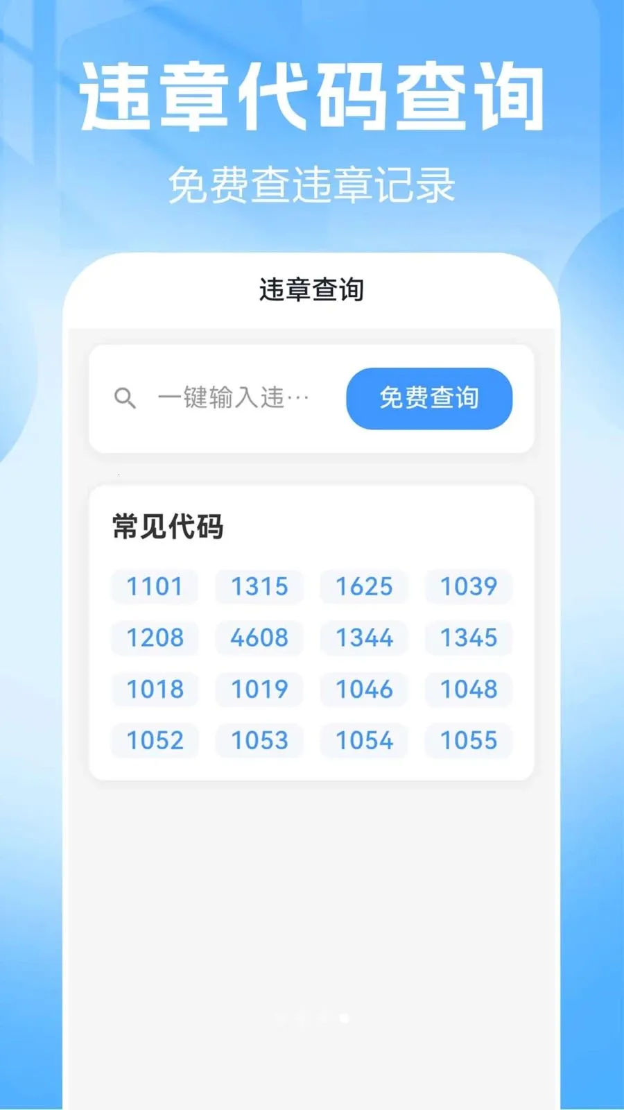 Ʒ��������2026�ٷ����°汾v1.0.0.2 �ٷ������ͼ