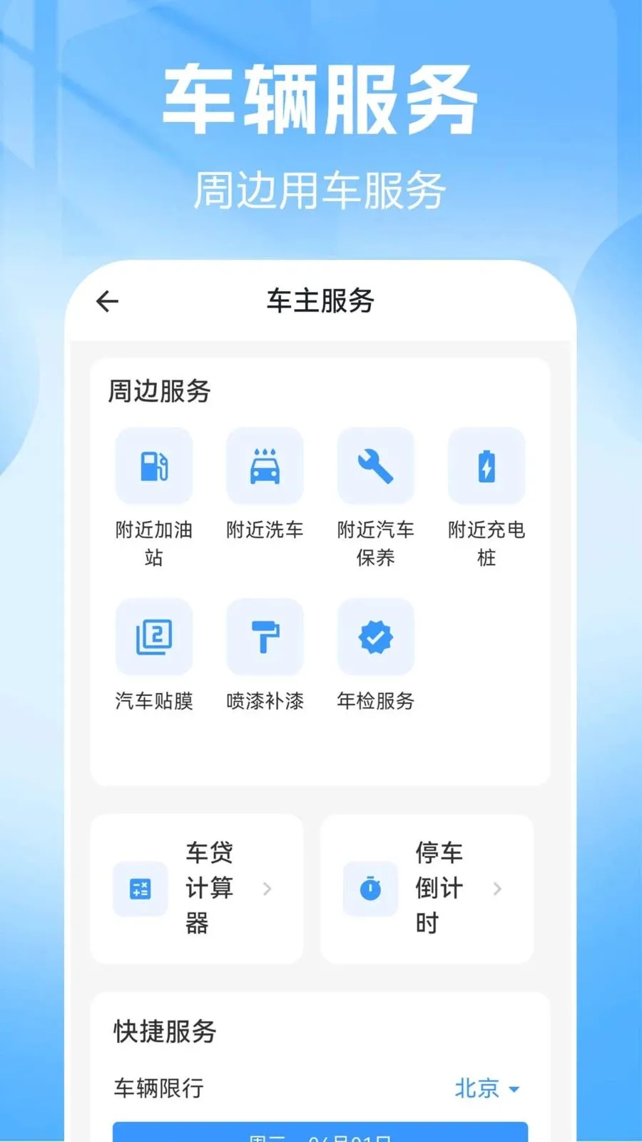 Ʒ��������2026�ٷ����°汾v1.0.0.2 �ٷ������ͼ