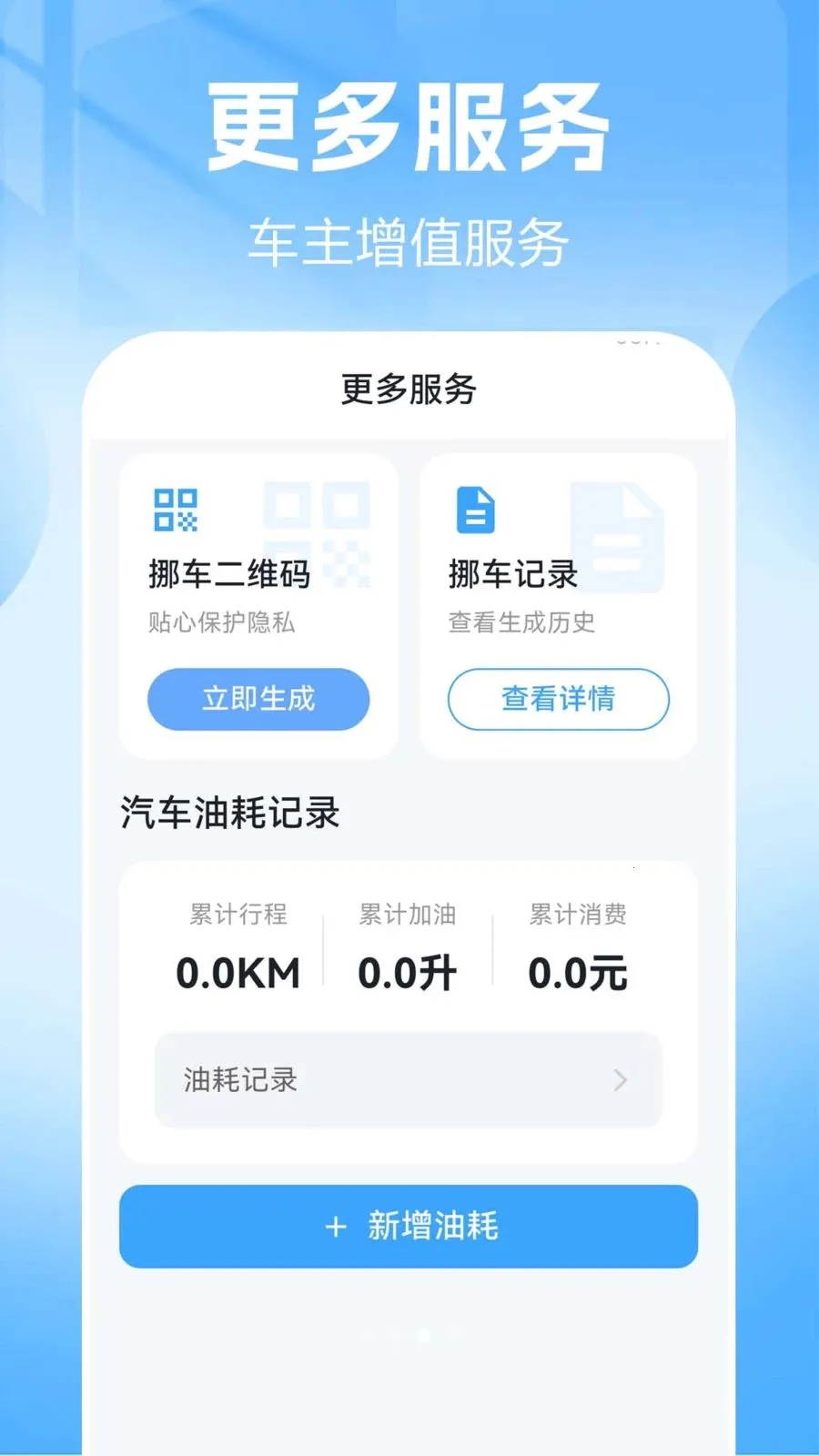 Ʒ��������2026�ٷ����°汾v1.0.0.2 �ٷ������ͼ