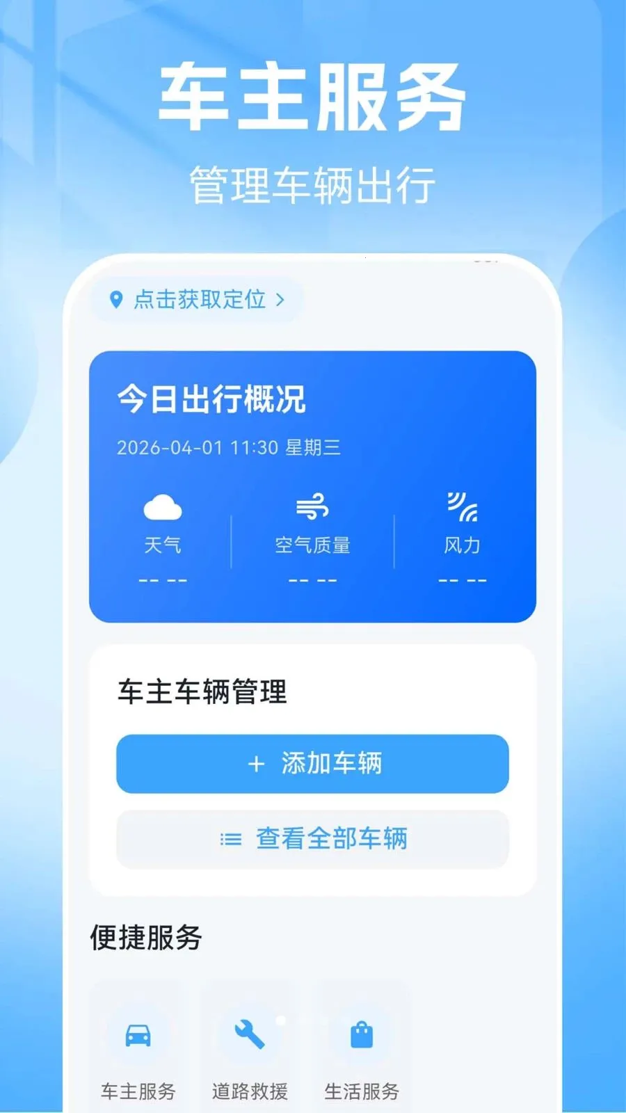 Ʒ��������2026�ٷ����°汾v1.0.0.2 �ٷ������ͼ