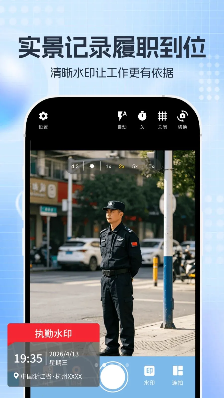 ����ˮӡ��������ֻ���v1.0.0 �ٷ������ͼ