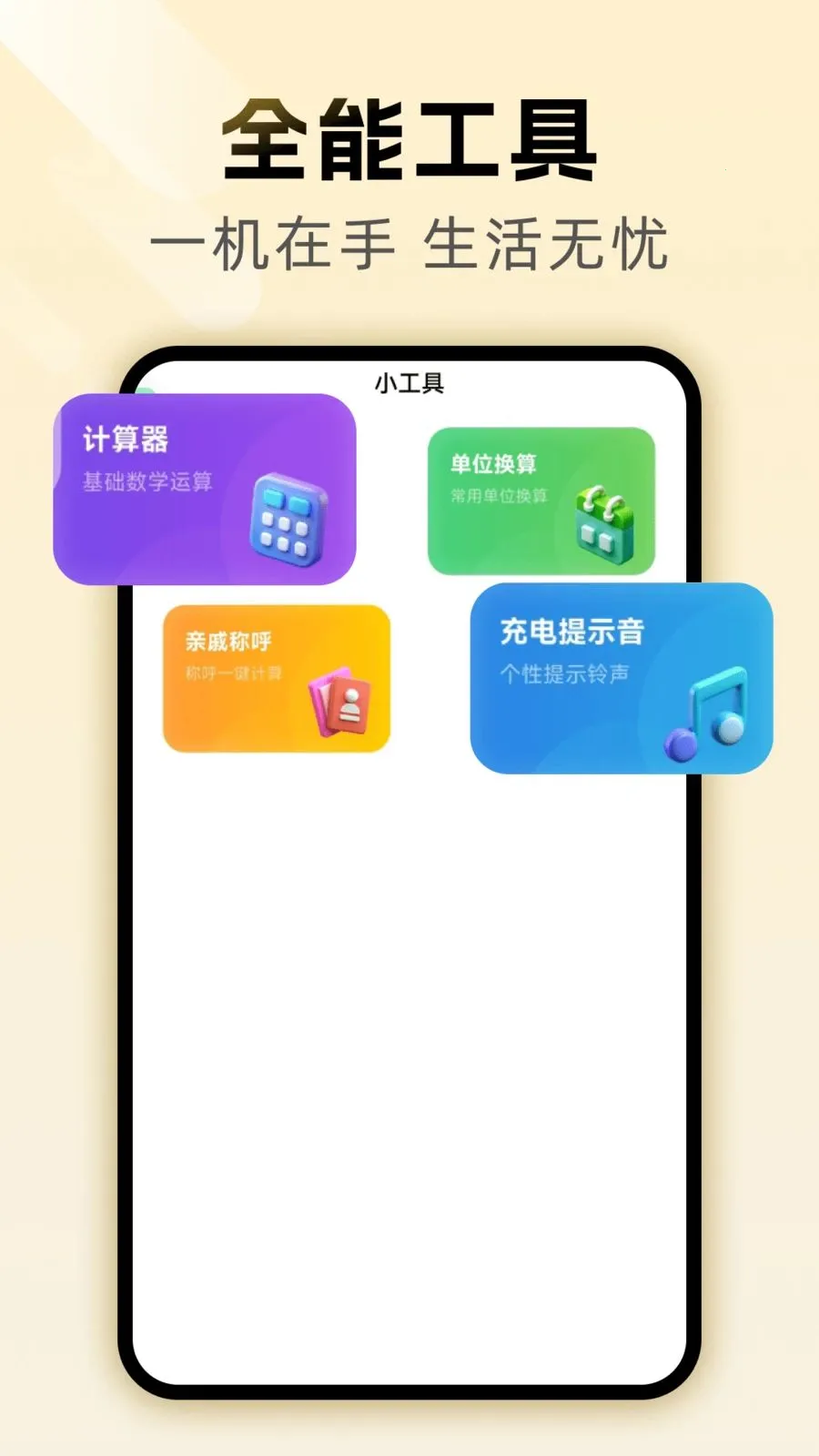 ���������(ʵ������Ӧ��)v1.0.0 �ٷ������ͼ