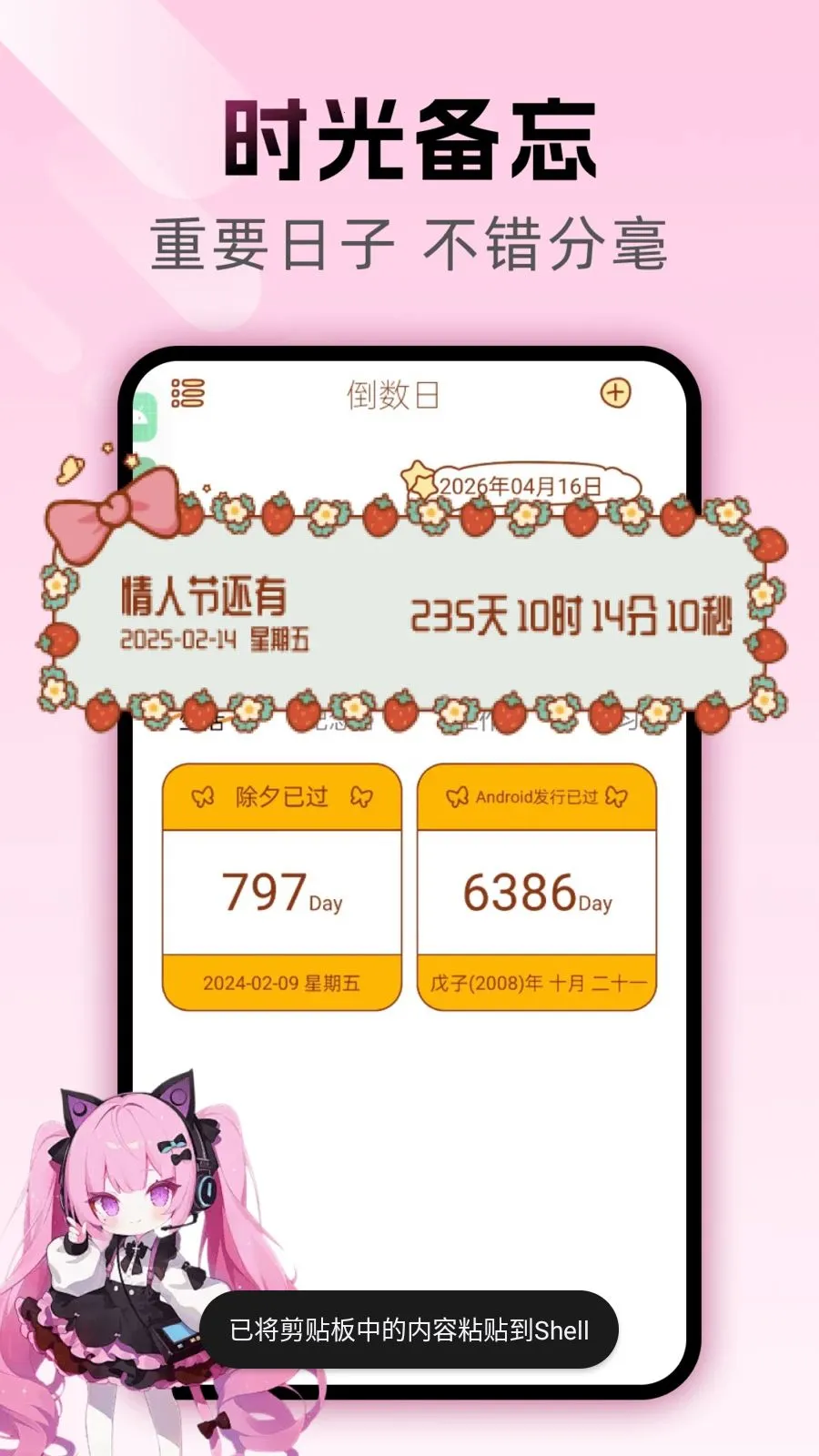 ���������(ʵ������Ӧ��)v1.0.0 �ٷ������ͼ