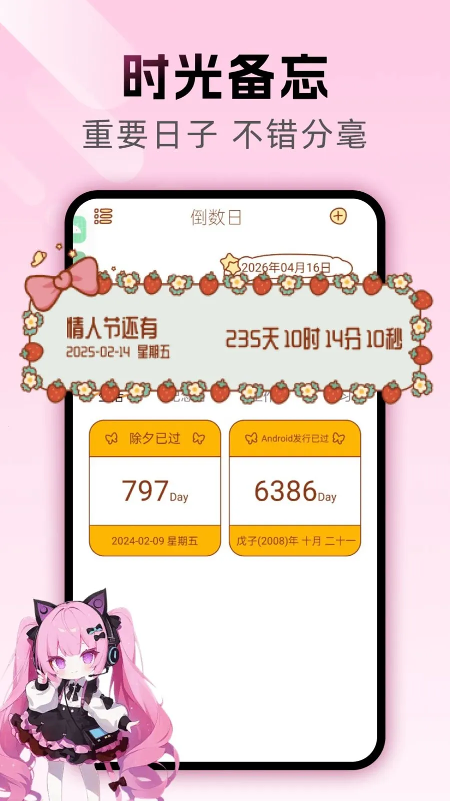 ���������(ʵ������Ӧ��)v1.0.0 �ٷ������ͼ