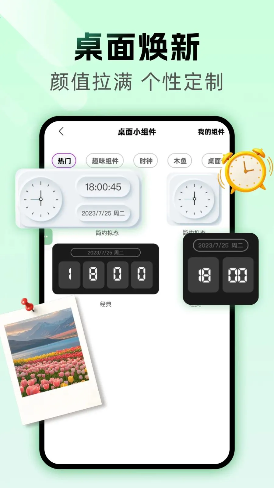 ���������(ʵ������Ӧ��)v1.0.0 �ٷ������ͼ
