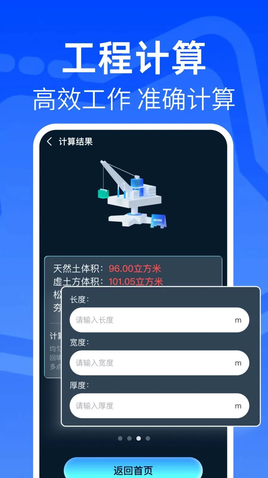 ���CAD�쿴ͼ��(����ͼֽ��������)v1.0.1 �ٷ������ͼ