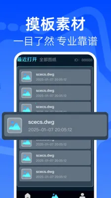 ���CAD�쿴ͼ��(����ͼֽ��������)v1.0.1 �ٷ������ͼ