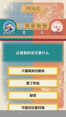�¸�ս�Ӱ�׿���ֻ���v1.0.2 ��Ѱ��ͼ