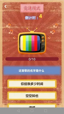 �¸�ս�Ӱ�׿���ֻ���v1.0.2 ��Ѱ��ͼ