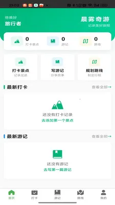��������2026�ٷ����°汾v1.0.2 ��׿���ͼ