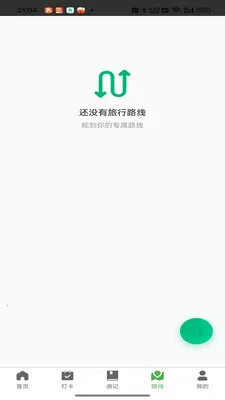 ��������2026�ٷ����°汾v1.0.2 ��׿���ͼ