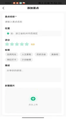 ��������2026�ٷ����°汾v1.0.2 ��׿���ͼ