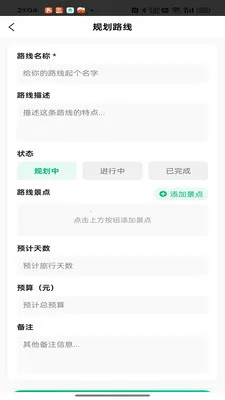 ��������2026�ٷ����°汾v1.0.2 ��׿���ͼ