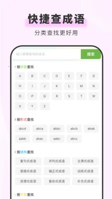 ���຺��ʵ�(����ѧϰ����)v1.6.1 �ٷ������ͼ