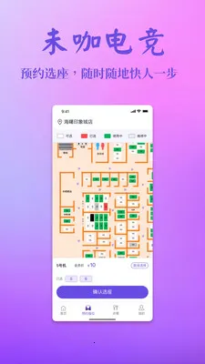 δ���羺(�羺����APP)v2.0.0 �ٷ������ͼ