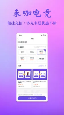 δ���羺(�羺����APP)v2.0.0 �ٷ������ͼ