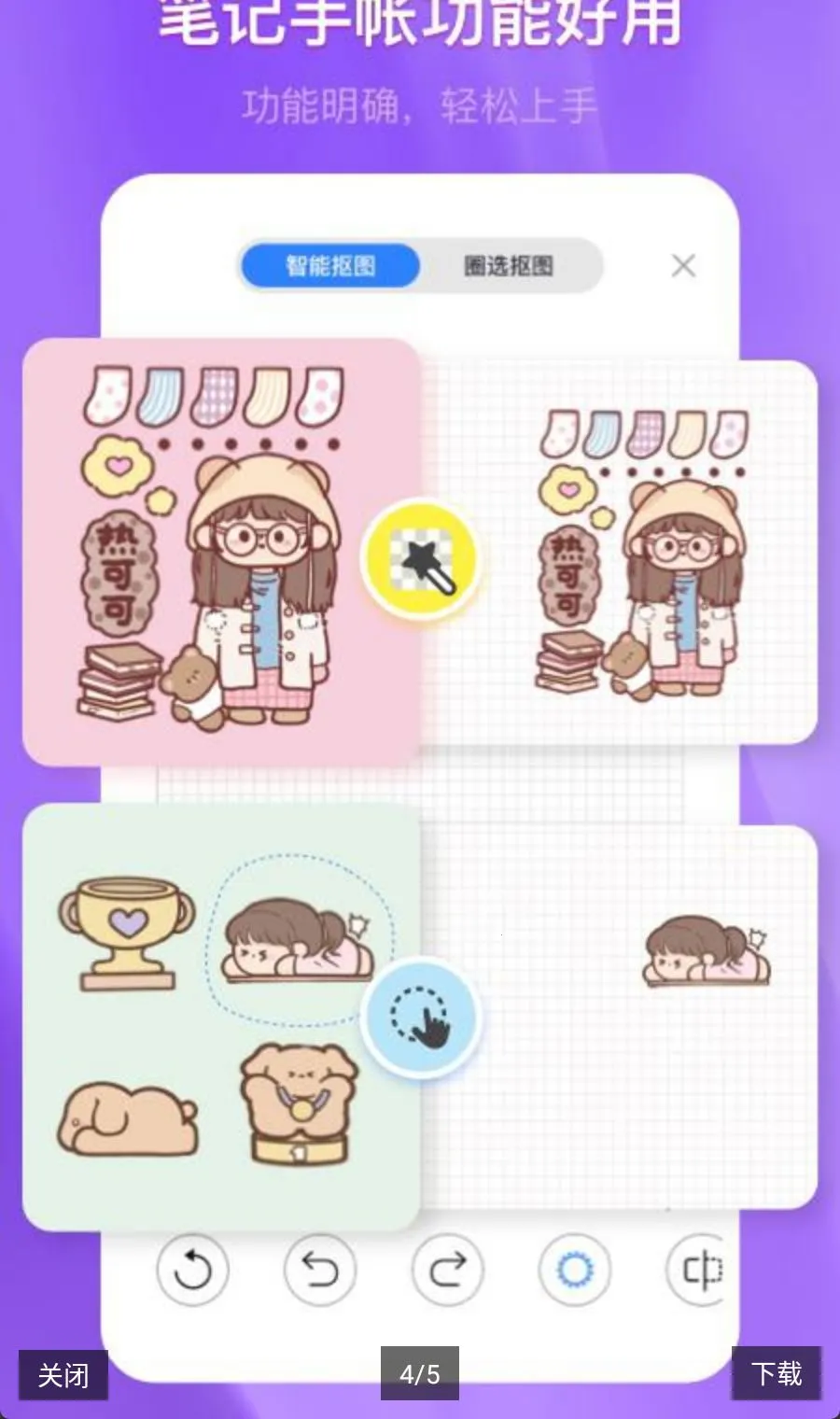 ǧ���ʼ�(���ʱʼǹ���)v3.30.0 �ֻ����ͼ