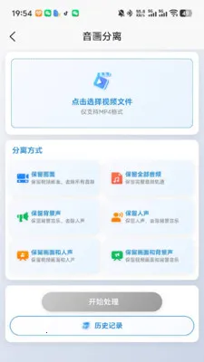 ȸ����(��Ƶ��������)v1.01.34 ��Ѱ��ͼ