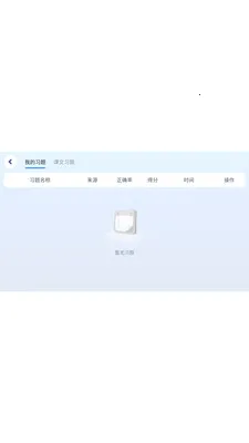 i�ҳ�ͨ2026�ٷ����°汾v5.4.25.233638 ��Ѱ��ͼ