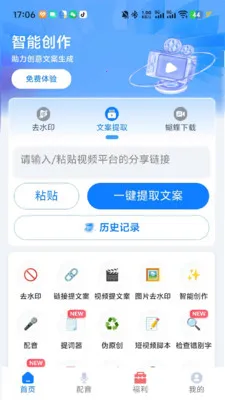 ȸ����(��Ƶ��������)v1.01.34 ��Ѱ��ͼ