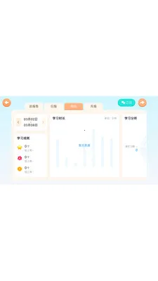 i�ҳ�ͨ2026�ٷ����°汾v5.4.25.233638 ��Ѱ��ͼ