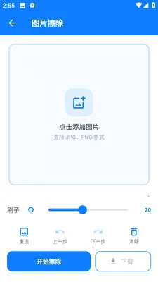 ȸ����(��Ƶ��������)v1.01.34 ��Ѱ��ͼ